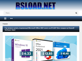'rsload.net' screenshot