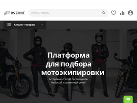 'rszone.ru' screenshot