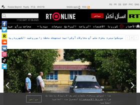 'rtarabic.com' screenshot