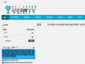 'rtmantv.com' screenshot