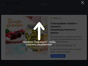 'ru-world.net' screenshot