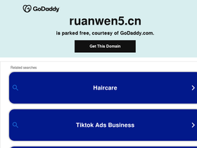 'ruanwen5.cn' screenshot