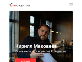 'ruargentina.com' screenshot