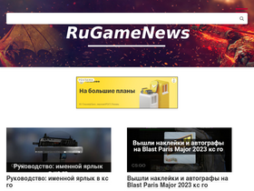 'rugamenews.ru' screenshot