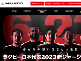'rugby-japan.jp' screenshot