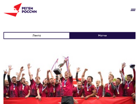 'rugby.ru' screenshot