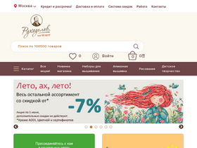 'rukodelov.ru' screenshot