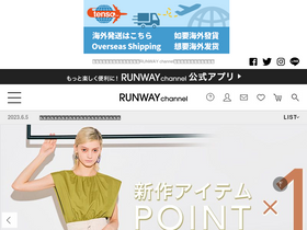 'runway-webstore.com' screenshot