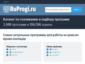 'ruprogi.ru' screenshot