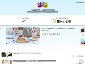 'rurubu.jp' screenshot