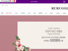 'rurugold.com' screenshot