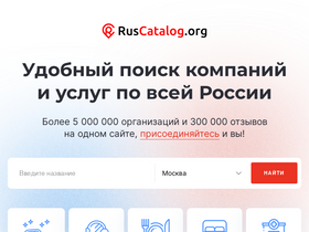 'ruscatalog.org' screenshot