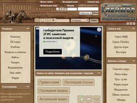 'rusmnb.ru' screenshot