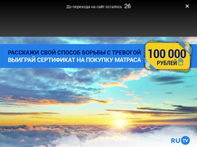 'rusradio.ru' screenshot