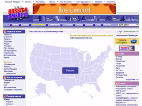 'russianamerica.com' screenshot