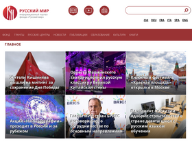 'russkiymir.ru' screenshot
