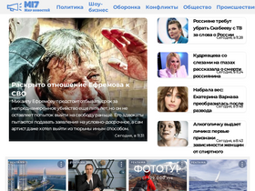 'russpolitik.com' screenshot