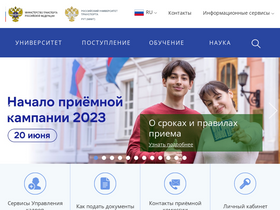 'rut-miit.ru' screenshot