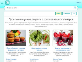 'rutxt.ru' screenshot