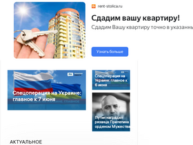 'ryazannews.ru' screenshot