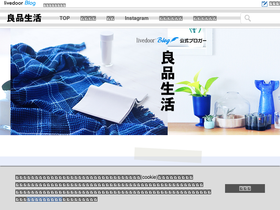 'ryouhinseikatu.com' screenshot