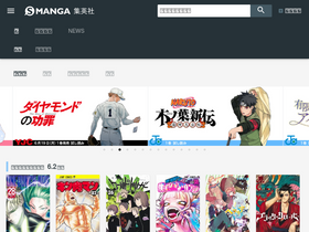 's-manga.net' screenshot