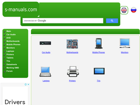 's-manuals.com' screenshot