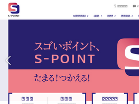 's-pt.jp' screenshot