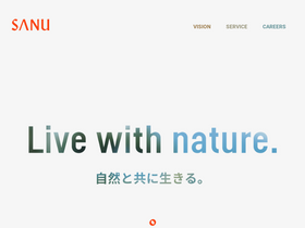 'sa-nu.com' screenshot