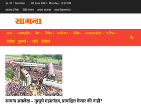 'saamana.com' screenshot