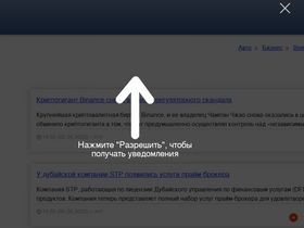 'saintbasil.ru' screenshot