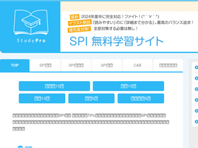 'saisokuspi.com' screenshot