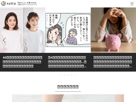 'saita-puls.com' screenshot