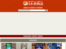 'sakeno.com' screenshot