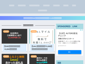'sakiika.net' screenshot