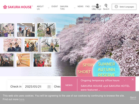 'sakura-house.com' screenshot