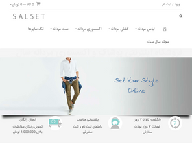 'salset.com' screenshot