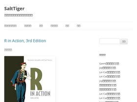 'salttiger.com' screenshot