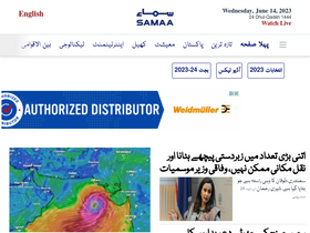 'samaa.tv' screenshot