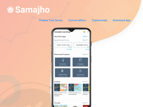 'samajho.com' screenshot