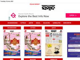 'sambadepaper.com' screenshot