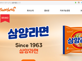 'samyangfoods.com' screenshot