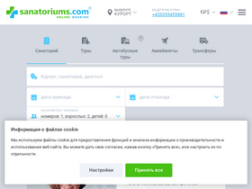 'sanatoriums.com' screenshot