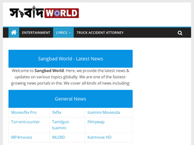 'sangbadworld.com' screenshot