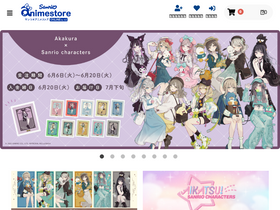 'sanrio-animestore-a3.jp' screenshot