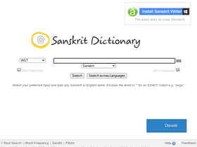 'sanskritdictionary.com' screenshot