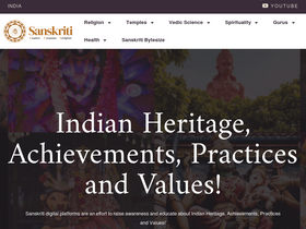 'sanskritimagazine.com' screenshot