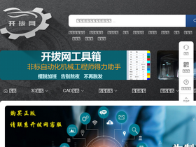'sanweimoxing.com' screenshot