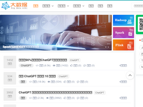 'saoniuhuo.com' screenshot
