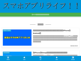 'sapplife.net' screenshot